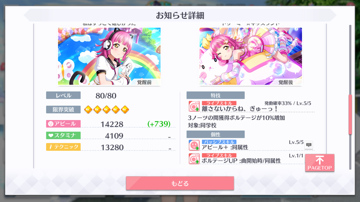 f:id:bart-liver:20210504181336p:plain