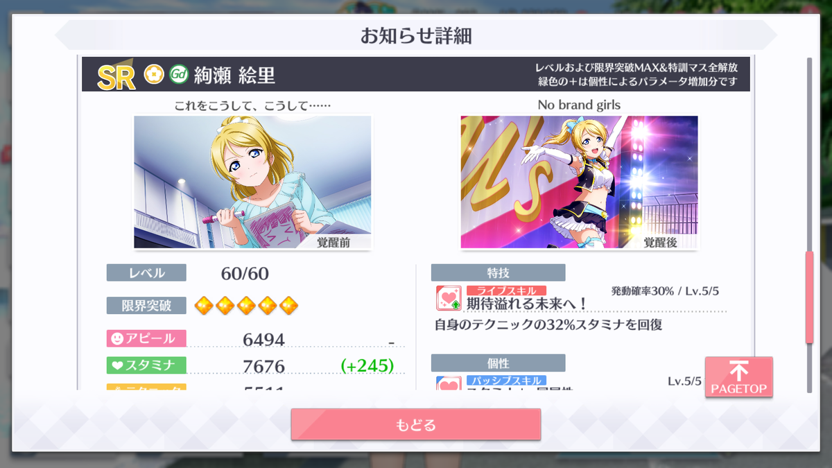 f:id:bart-liver:20210504181451p:plain