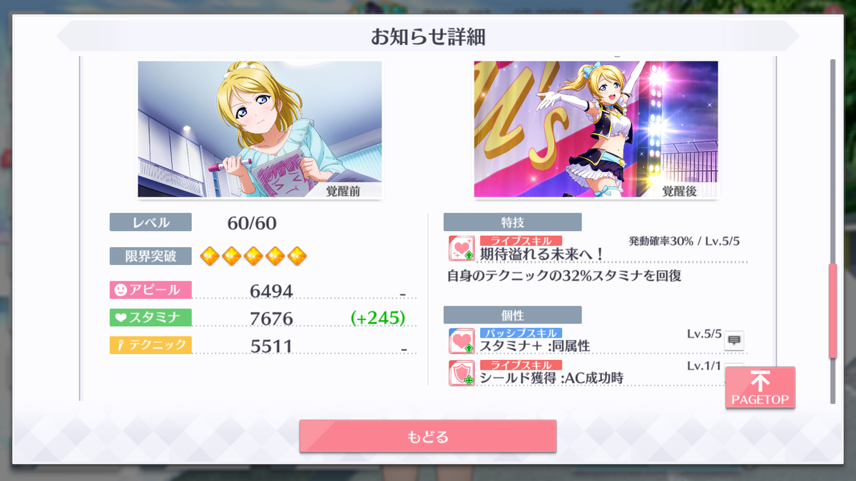 f:id:bart-liver:20210504181512p:plain