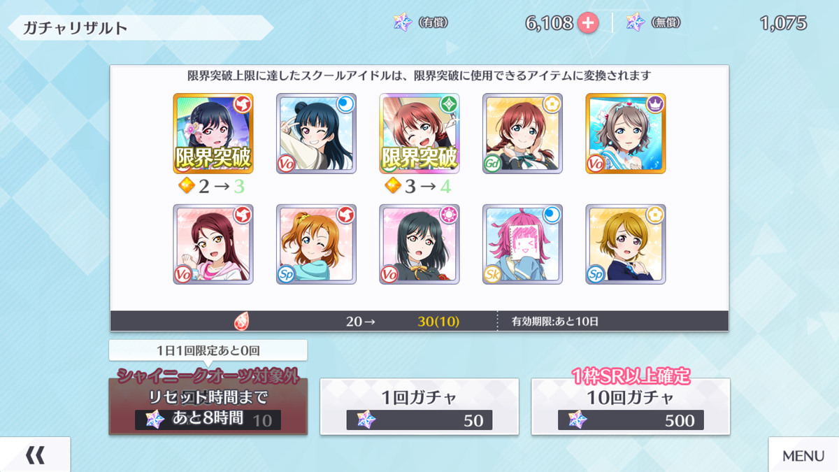 f:id:bart-liver:20210504181645p:plain