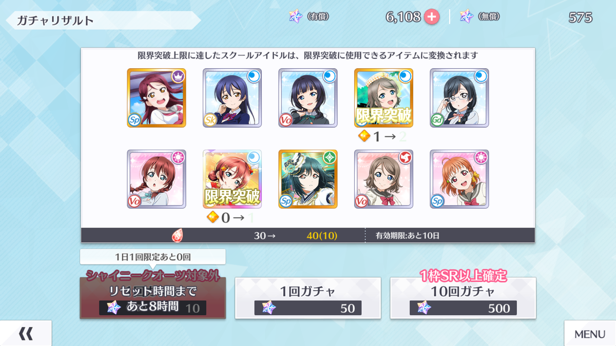 f:id:bart-liver:20210504181713p:plain
