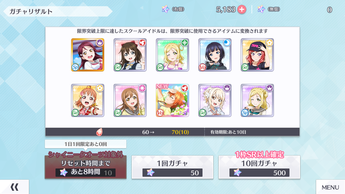 f:id:bart-liver:20210504181812p:plain