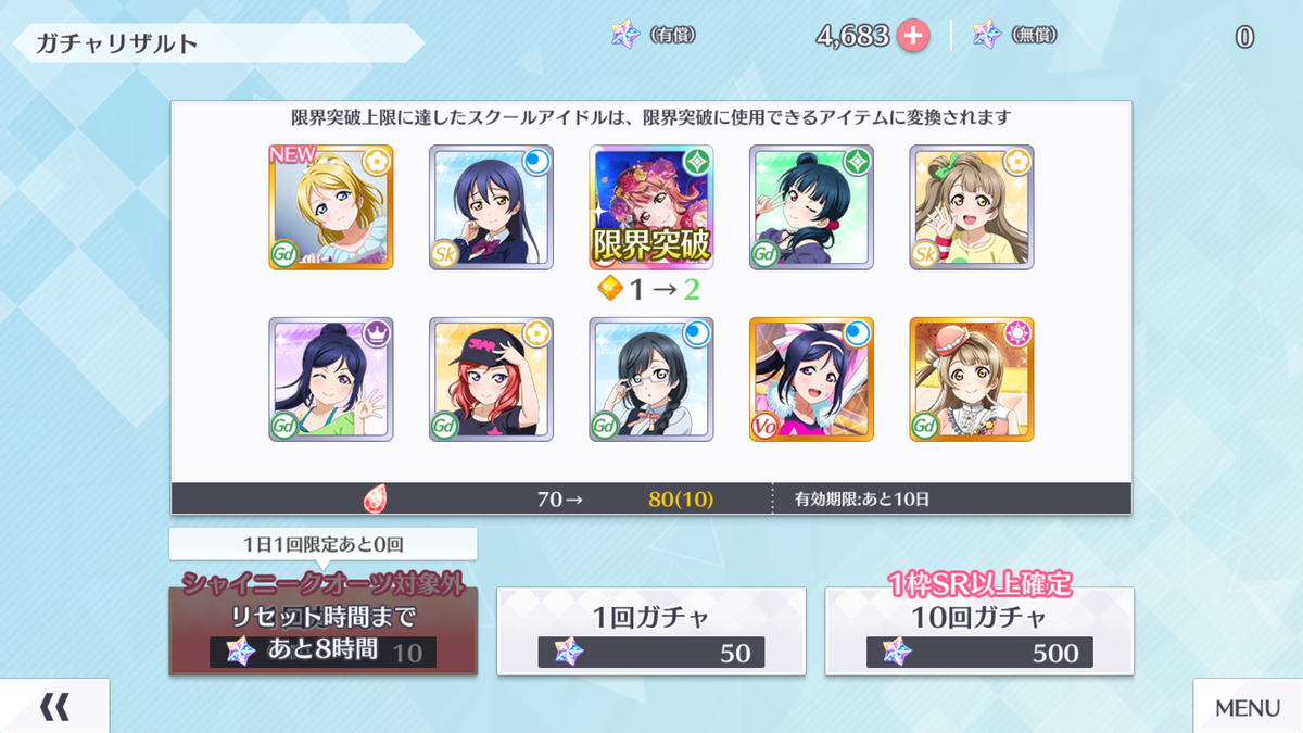 f:id:bart-liver:20210504181853p:plain
