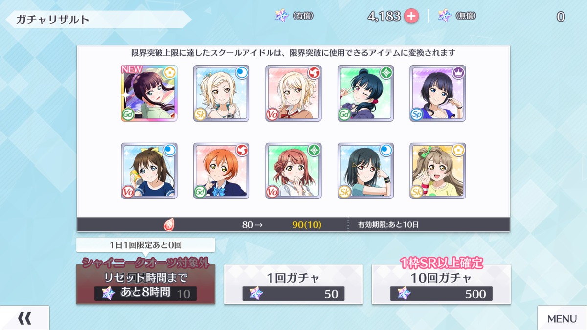 f:id:bart-liver:20210504181943p:plain