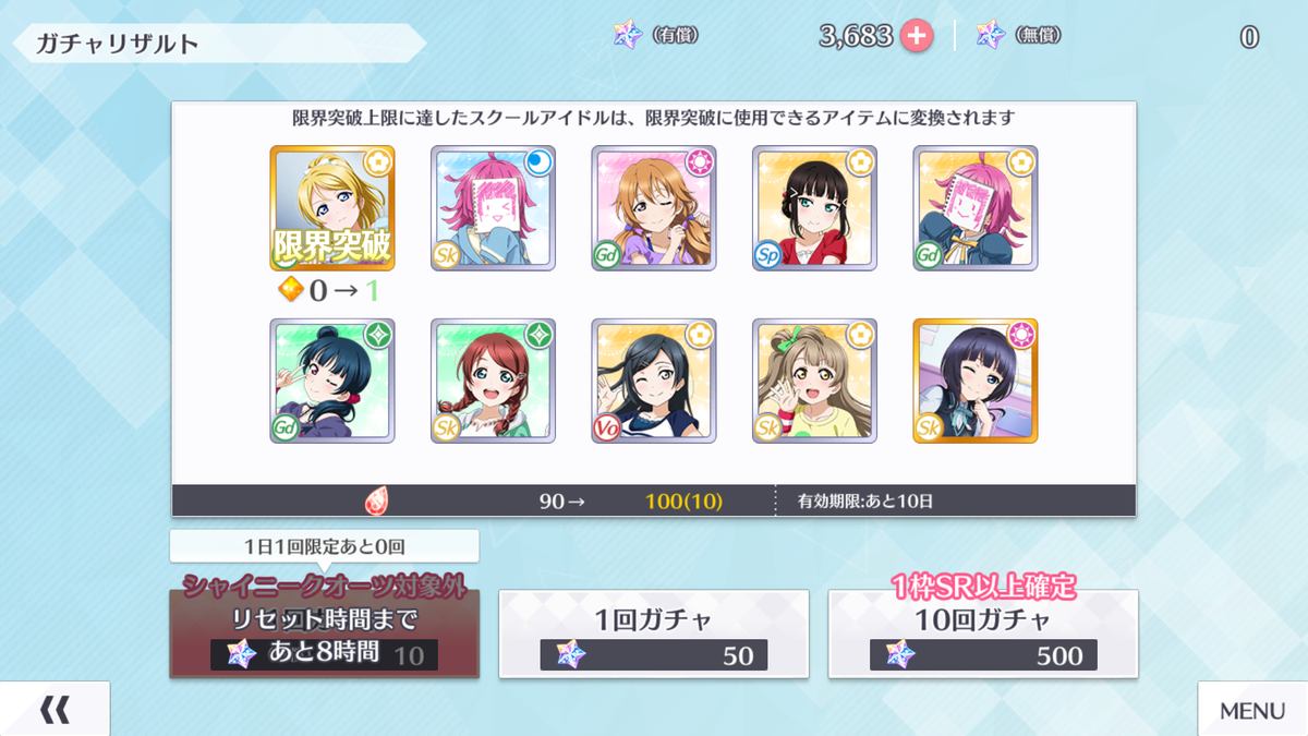 f:id:bart-liver:20210504182026p:plain
