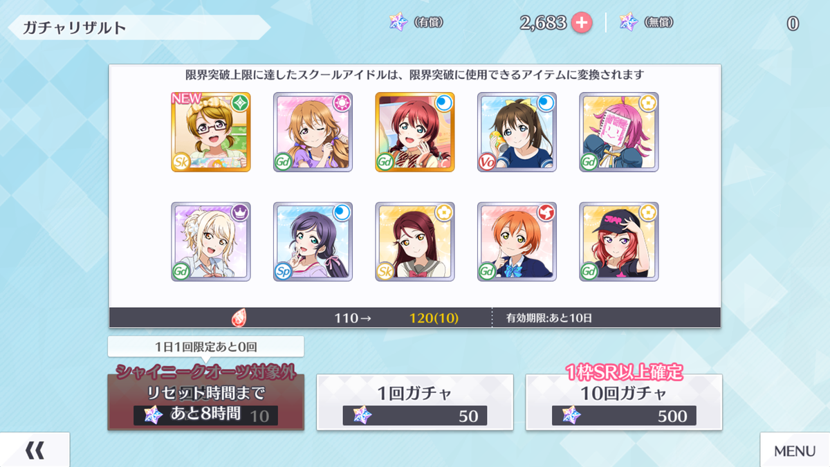 f:id:bart-liver:20210504182059p:plain