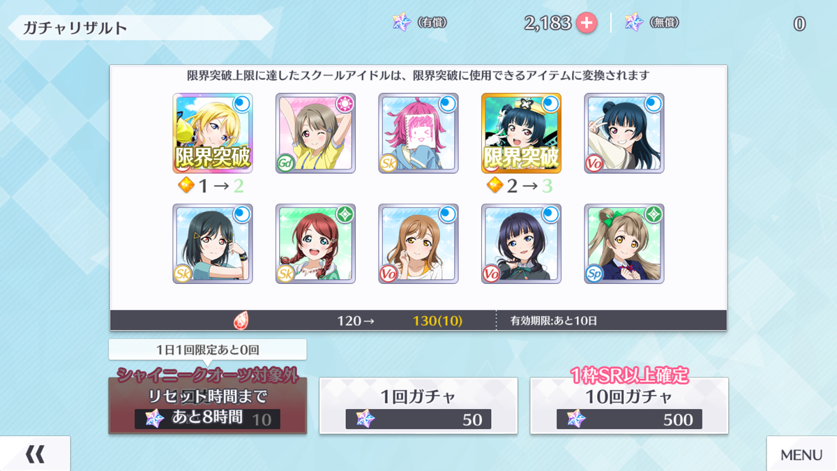f:id:bart-liver:20210504182216p:plain