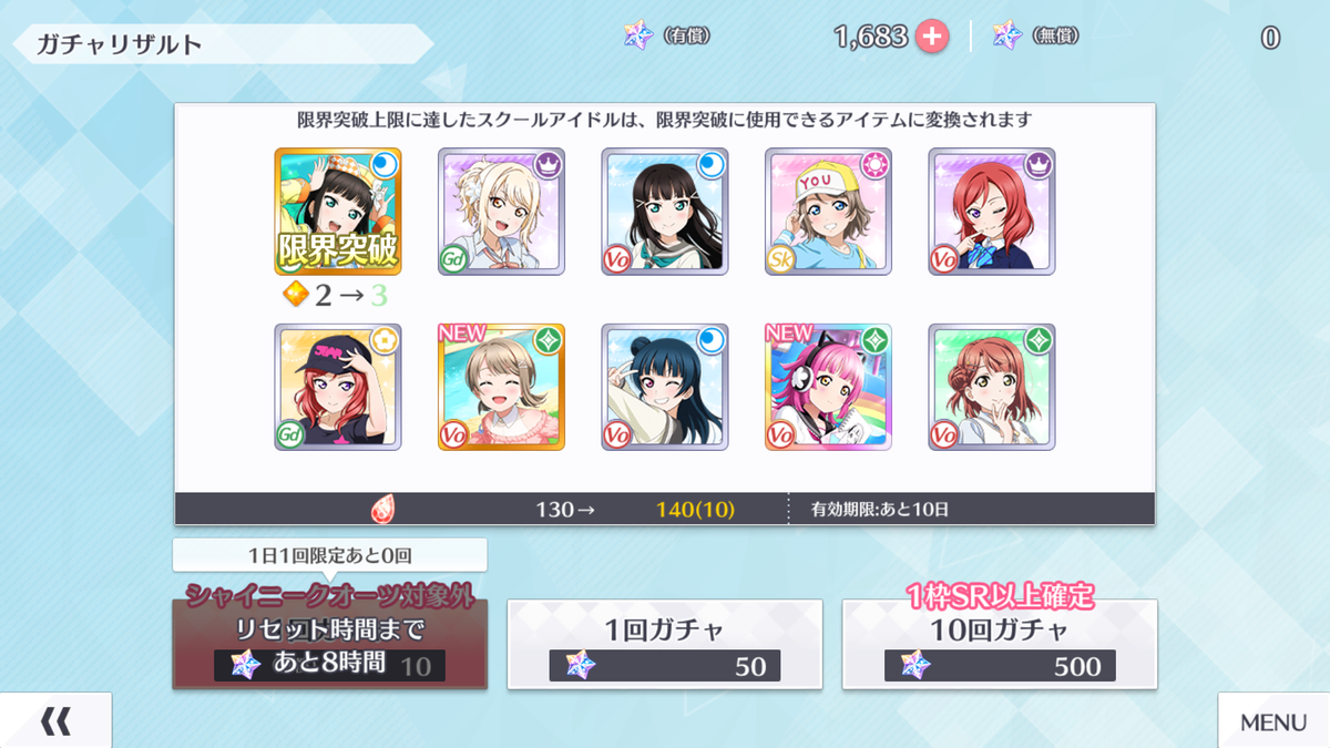 f:id:bart-liver:20210504182310p:plain