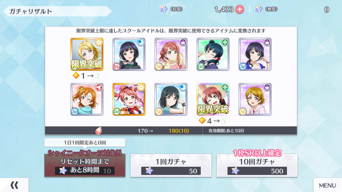 f:id:bart-liver:20210504182352p:plain