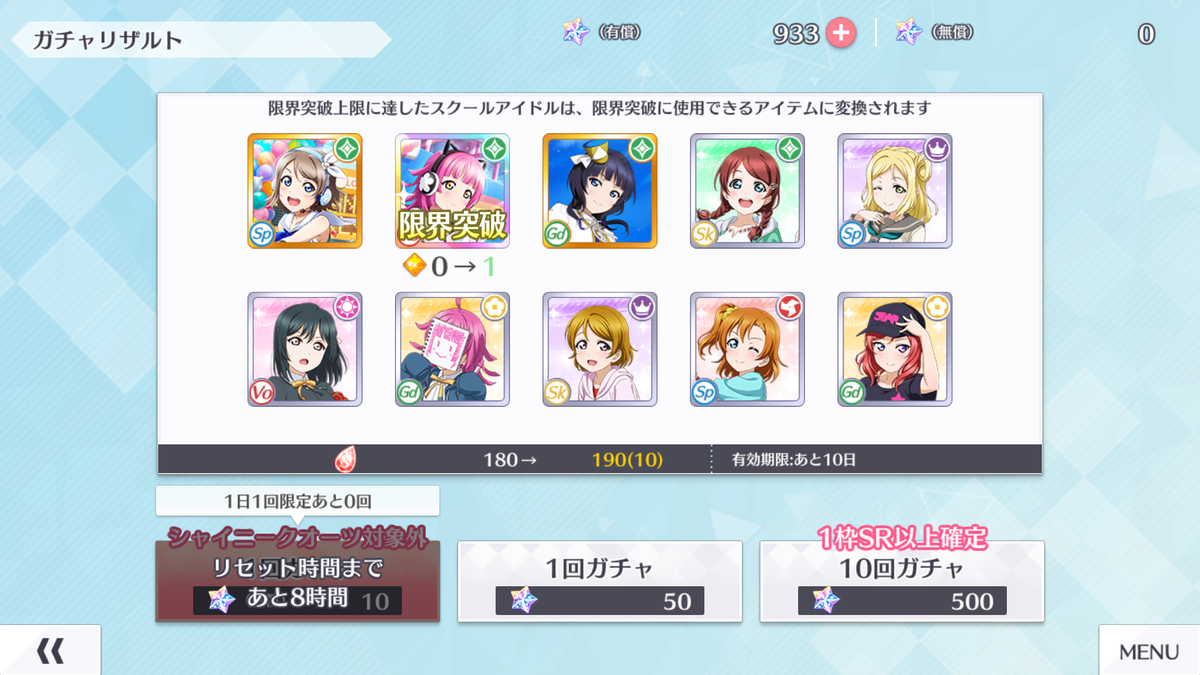 f:id:bart-liver:20210504185010p:plain