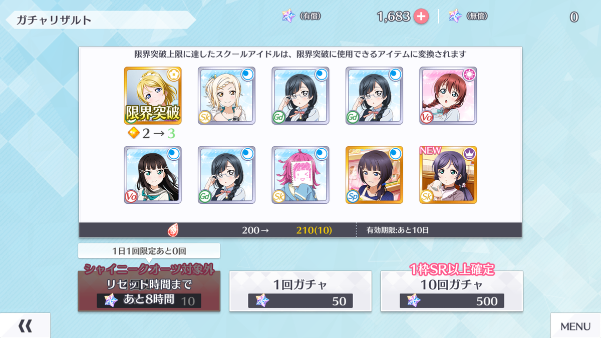 f:id:bart-liver:20210504185049p:plain