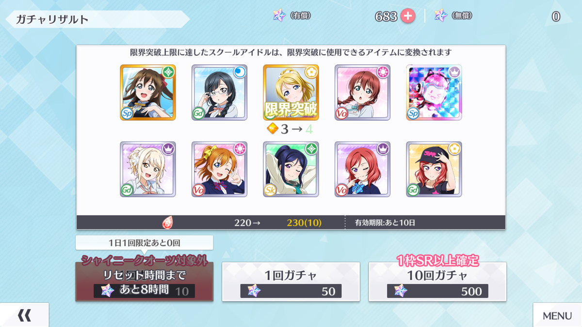 f:id:bart-liver:20210504185117p:plain