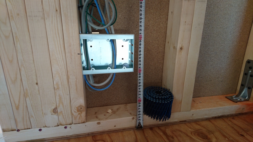 隠蔽配管 にて問題発生 いつのまにやらマイホーム うぃず 新昭和