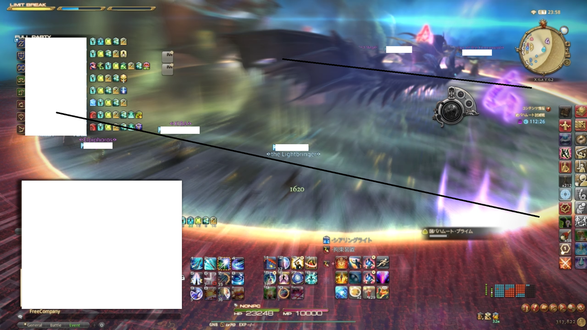 FF14 サイリウム 2点 FF14：絶バハムートを通して…プライムフェーズ（攻略メモ編.2
