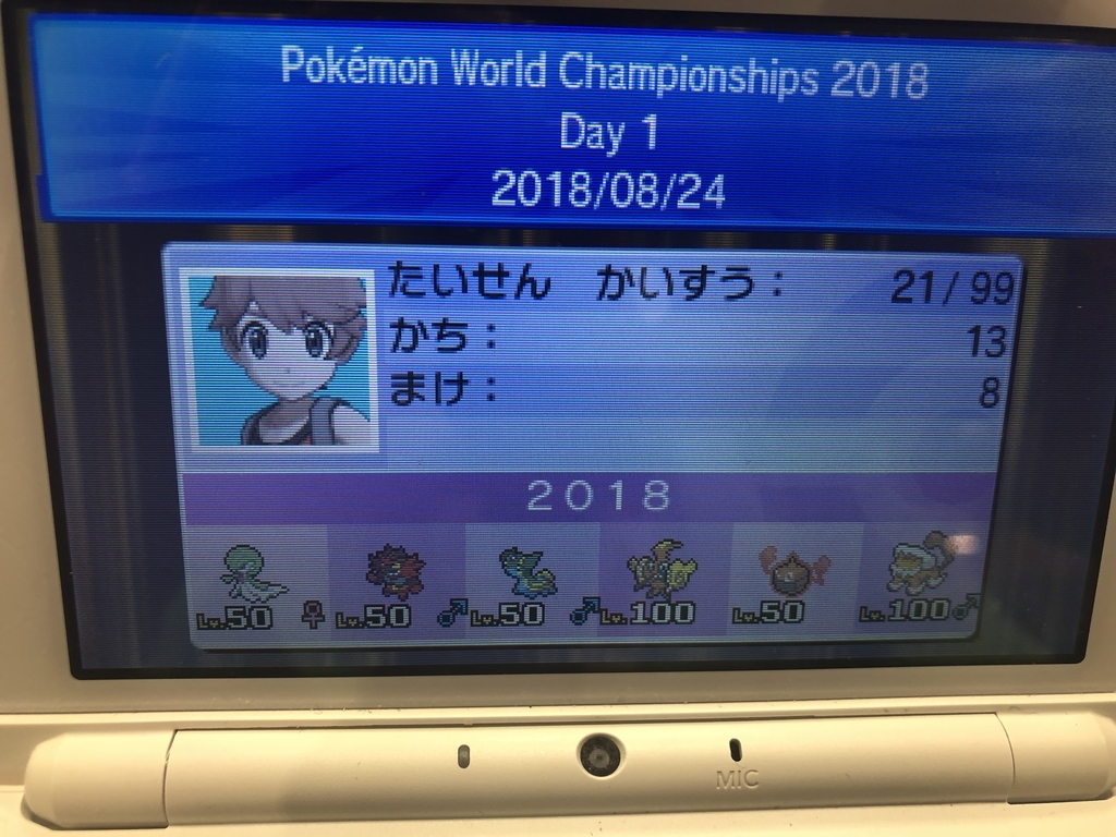 f:id:barudoru:20180919211644j:image:w360