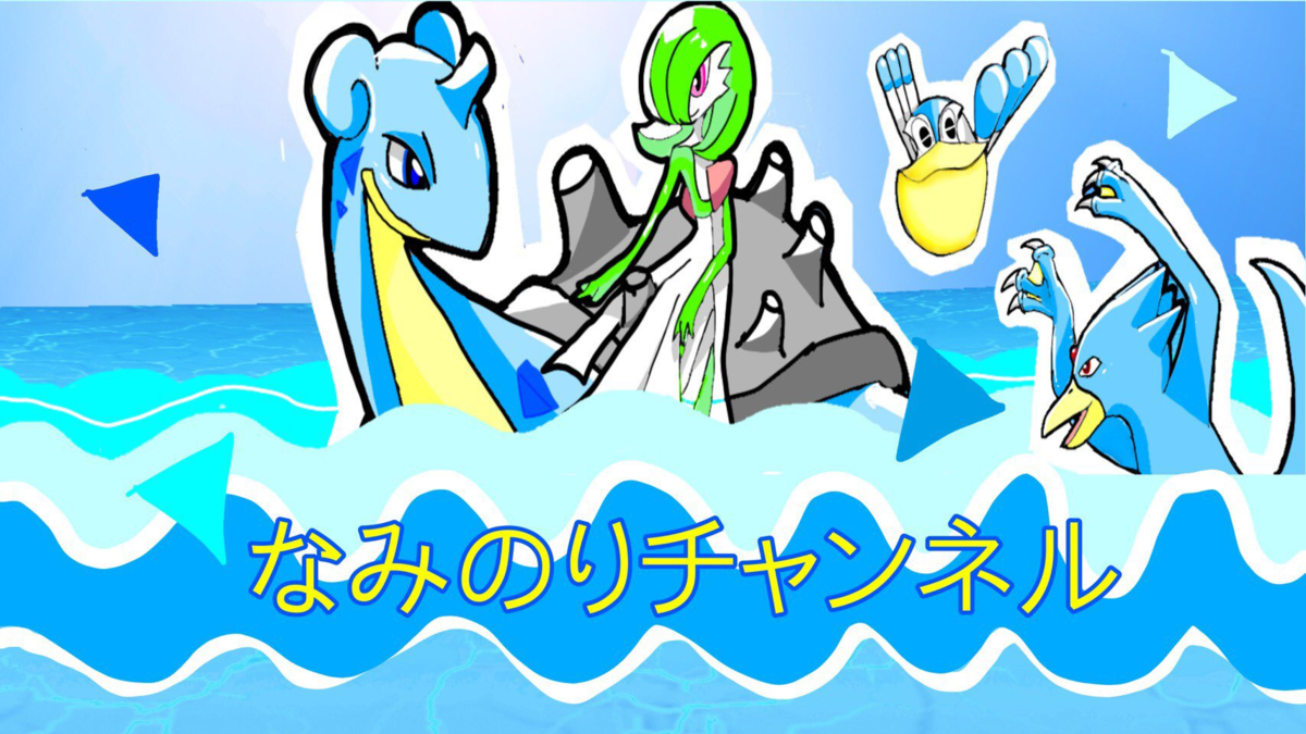 f:id:barudoru:20200607180013p:plain