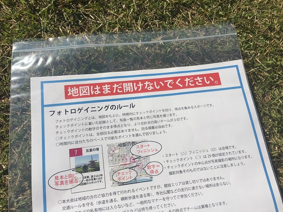 f:id:barumino:20171104084351j:plain f:id:barumino:20171104084351j:plain