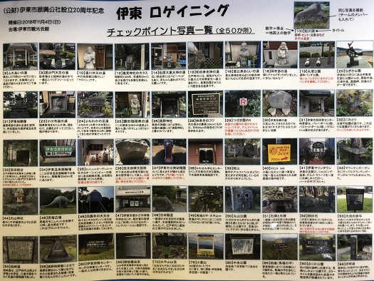 f:id:barumino:20181112110904j:plain