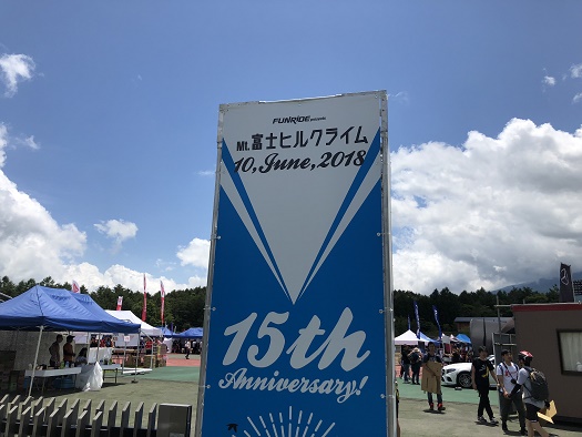 f:id:barumino:20190607143233j:plain