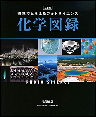 f:id:baruruchan:20191217105306j:plain
