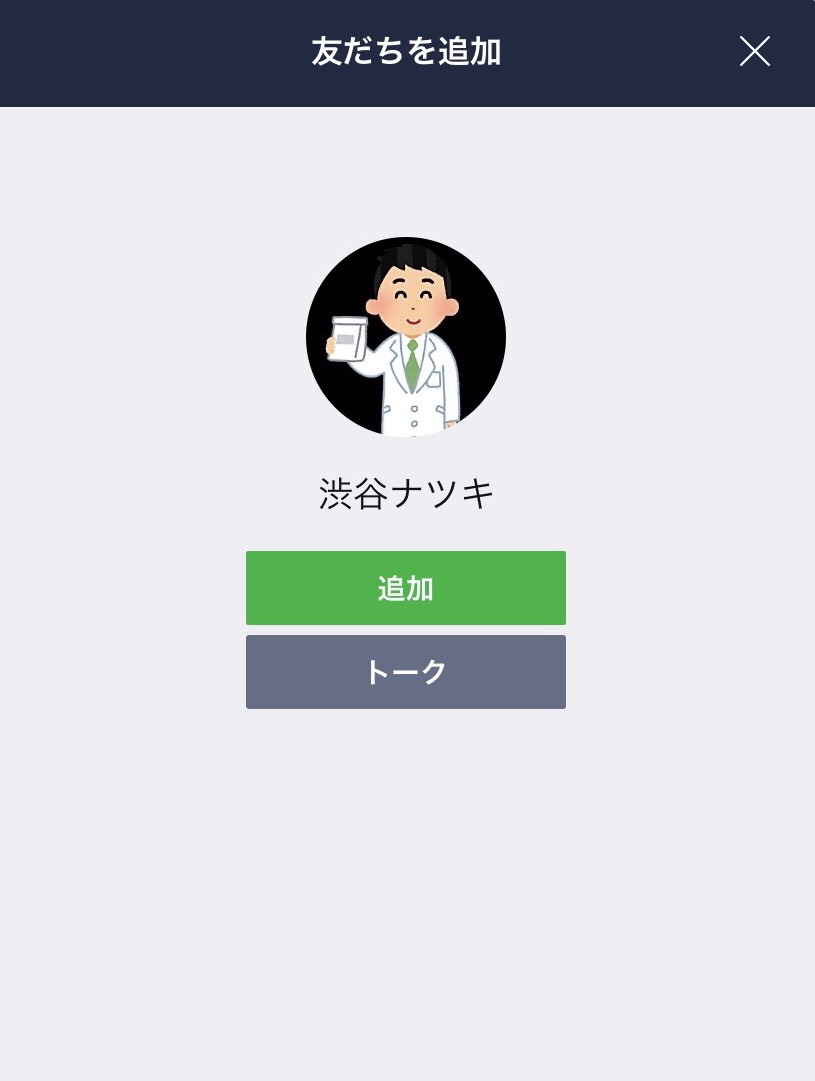 f:id:baruruchan:20200106140215j:plain