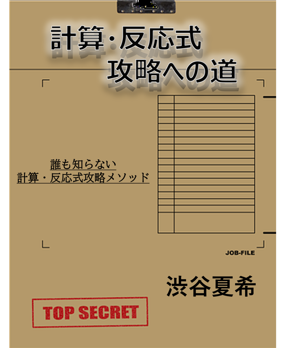 f:id:baruruchan:20200229131843p:plain