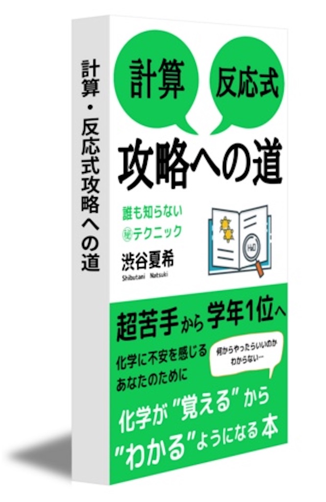 f:id:baruruchan:20211126170913j:image