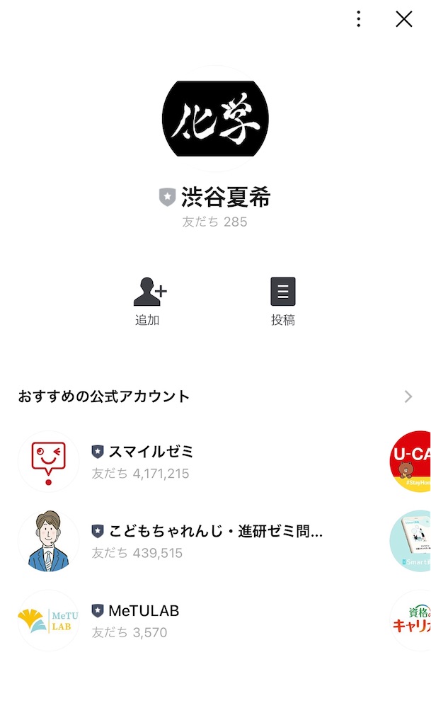 f:id:baruruchan:20211128124823j:image