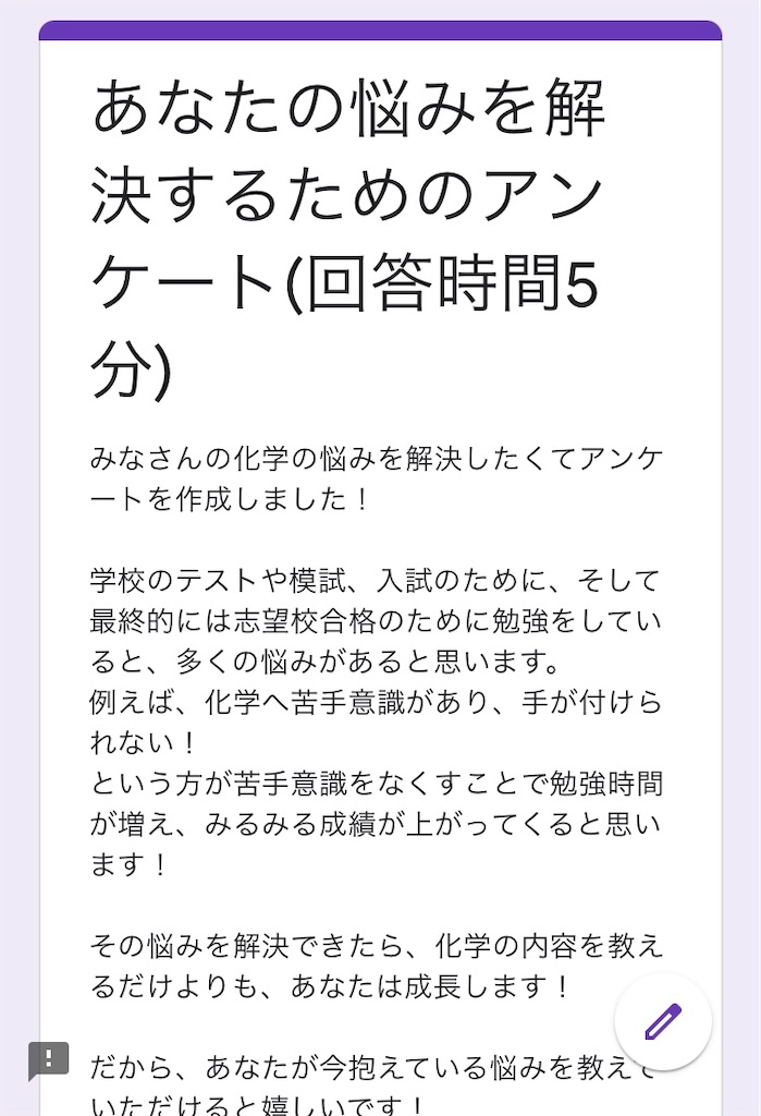 f:id:baruruchan:20211128124838j:image