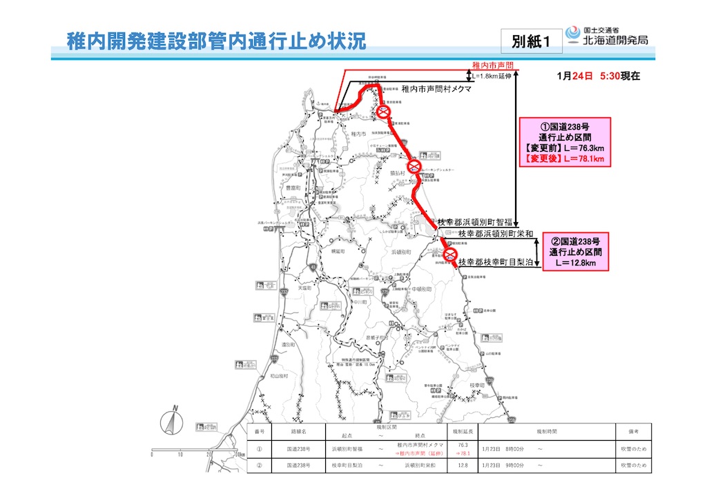 f:id:barussnn127:20240124080214j:image