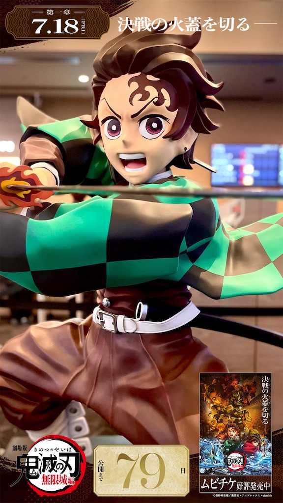 f:id:barussnn127:20250521205443j:image