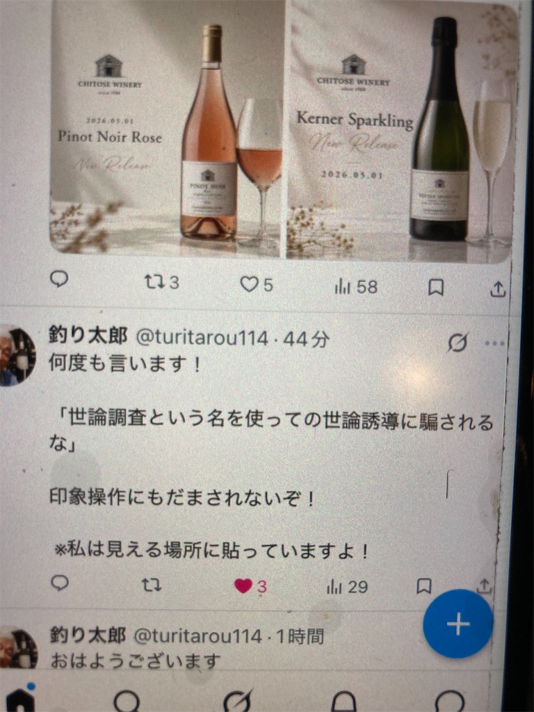 f:id:barussnn127:20260504055548j:image