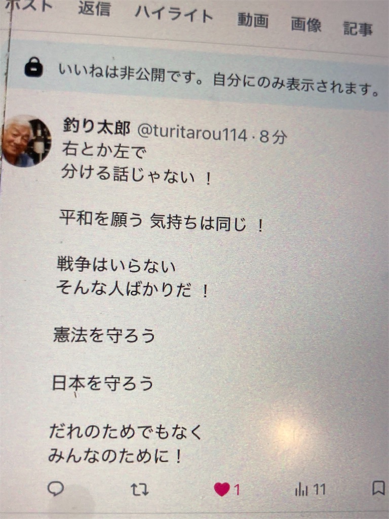 f:id:barussnn127:20260505190026j:image