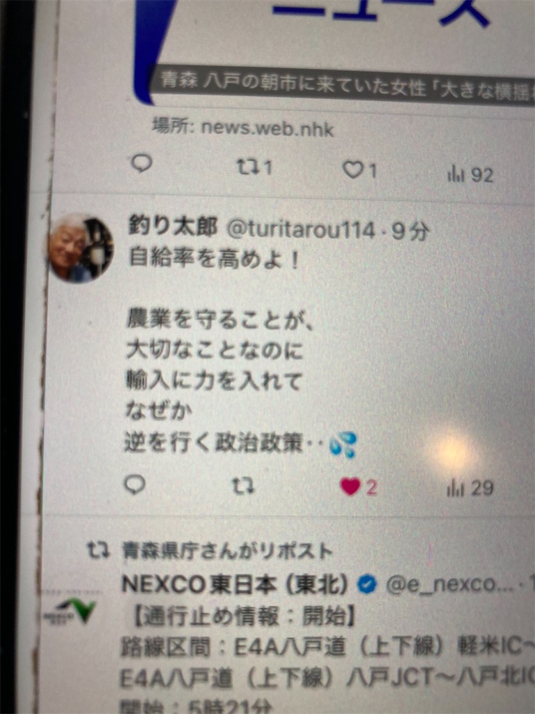 f:id:barussnn127:20260628065950j:image