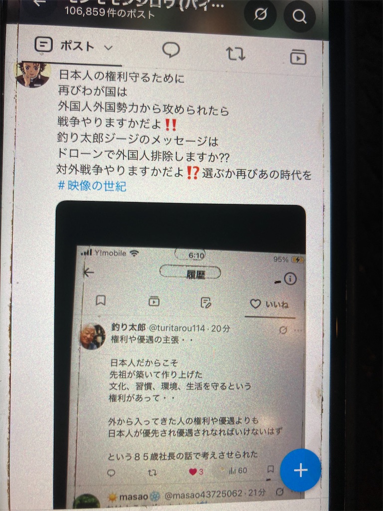 f:id:barussnn127:20260827062939j:image
