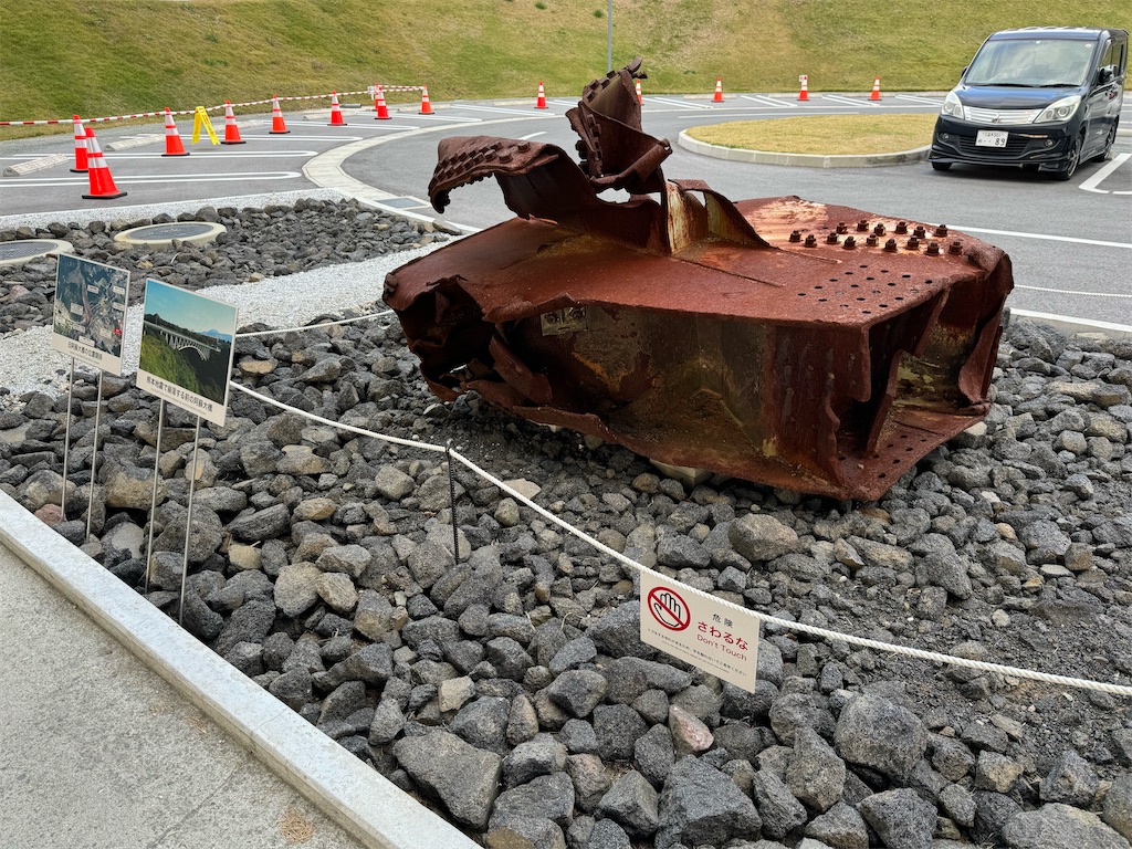 熊本地震震災ミュージアムKIOKU（熊本県阿蘇郡南阿蘇村） - きょうは