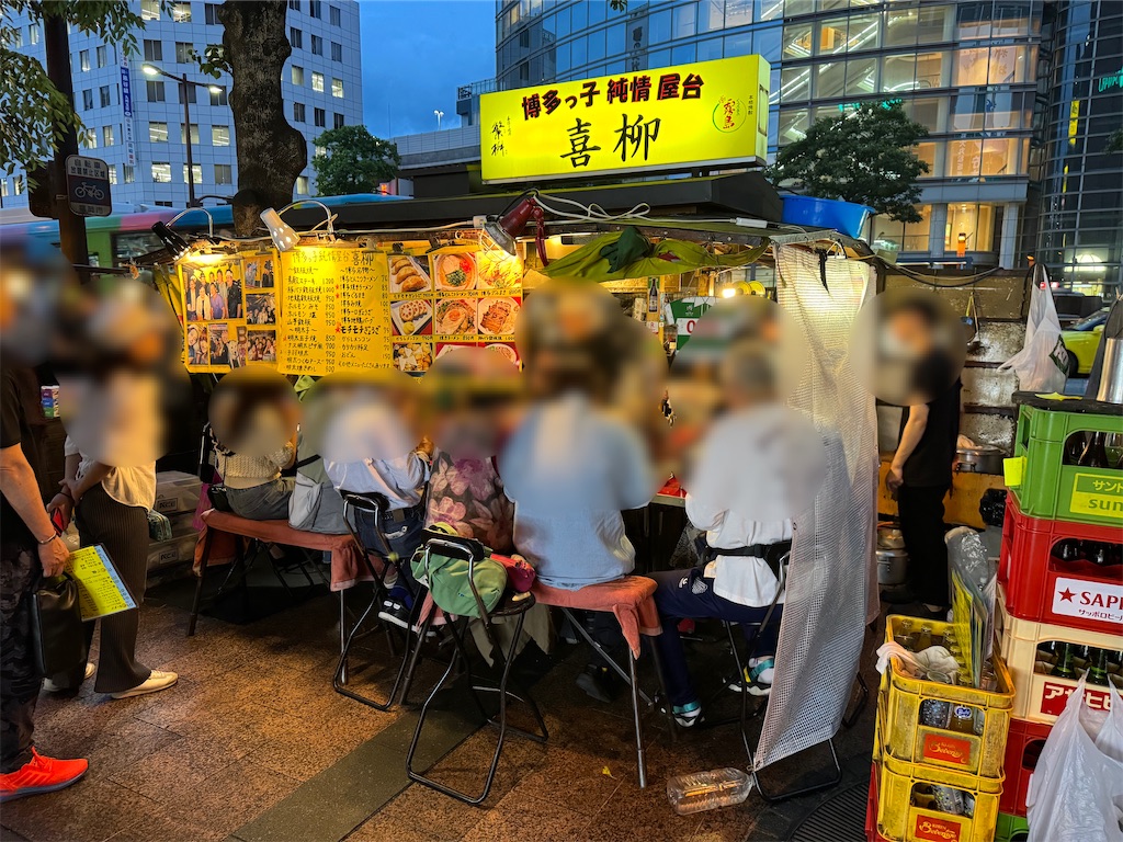 博多っ子純情屋台 喜柳（福岡市中央区） - きょうはどこへ行こうか