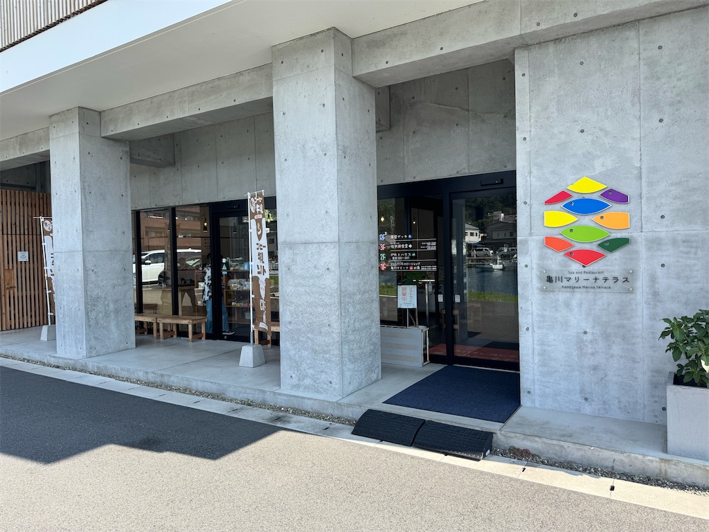 関 あじ 関 さば の 郷 佐賀 関 食堂