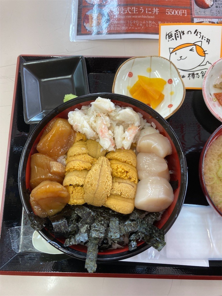 f:id:barutan1962:20220704210937j:image