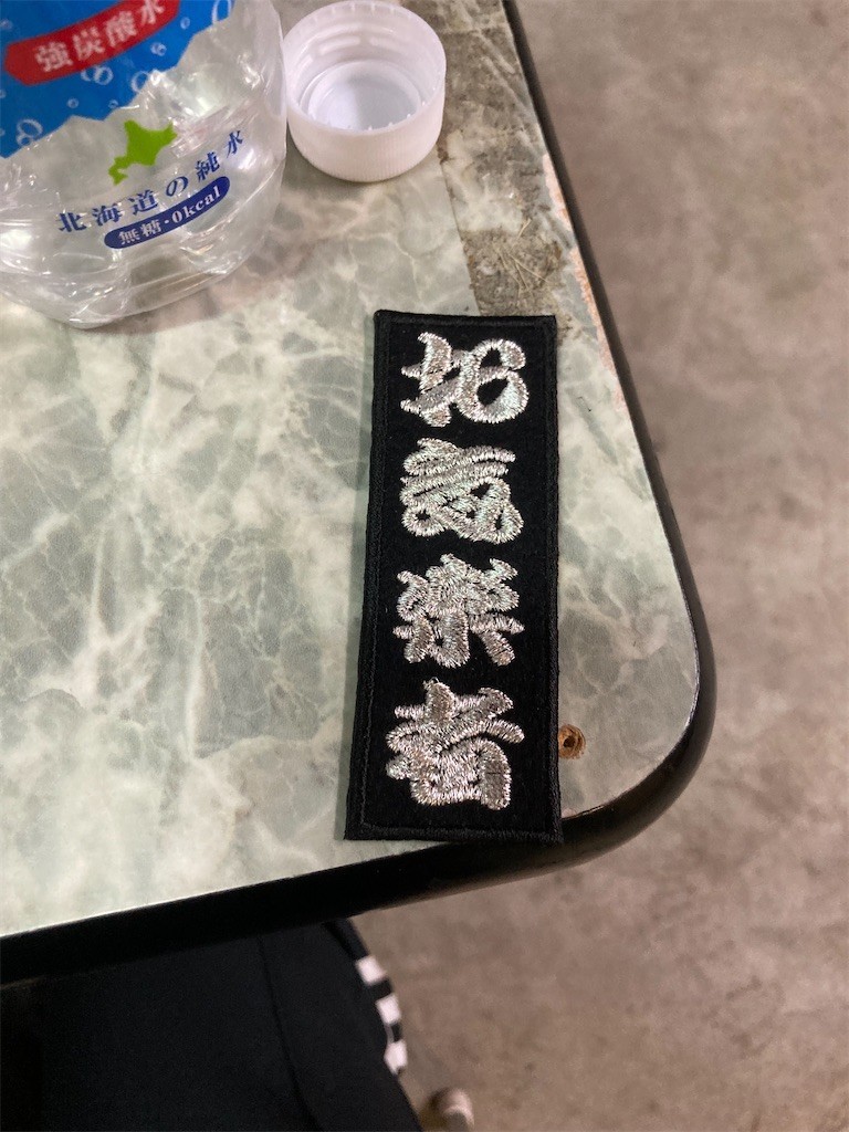 f:id:barutan1962:20220704213837j:image