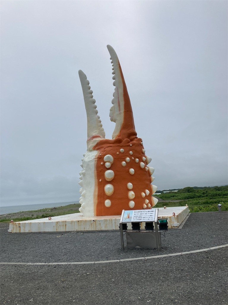 f:id:barutan1962:20220706100154j:image