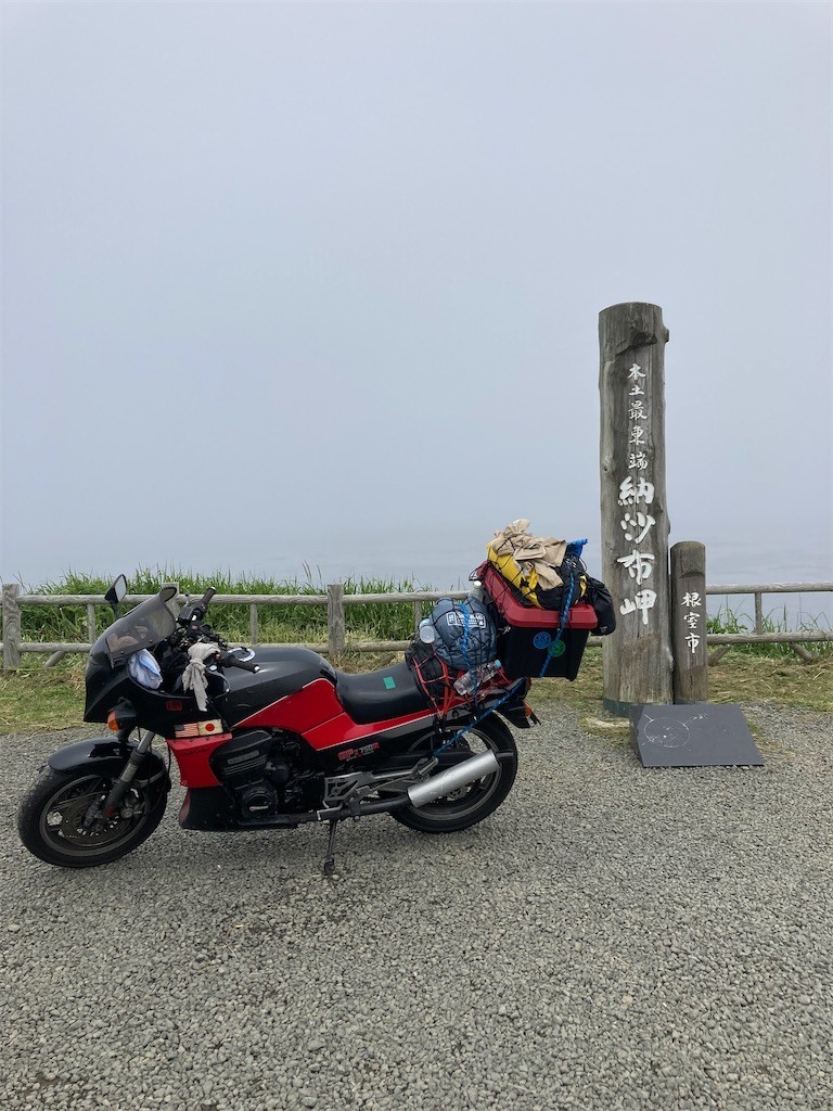 f:id:barutan1962:20220708045418j:image