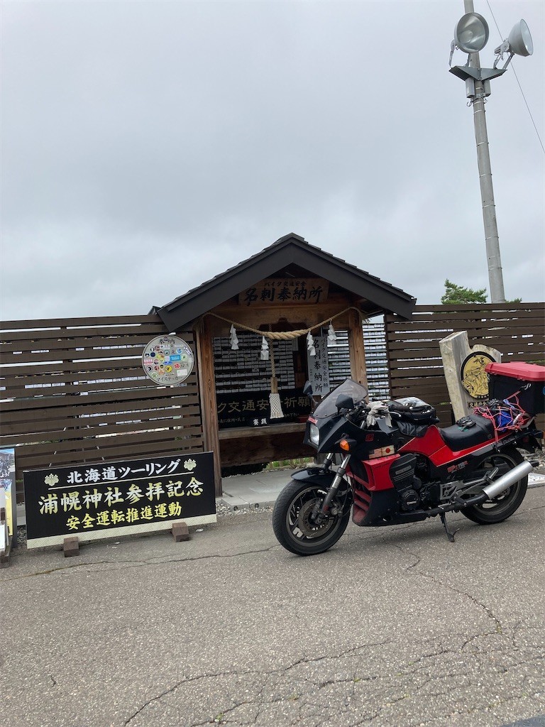 f:id:barutan1962:20220709065711j:image