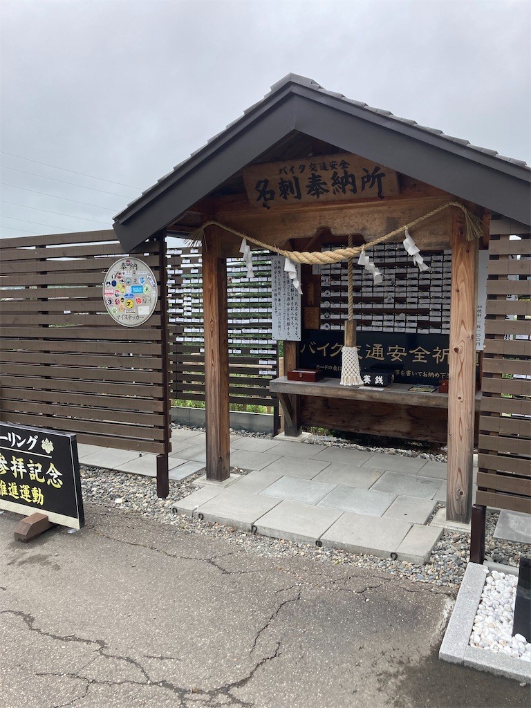 f:id:barutan1962:20220709065715j:image