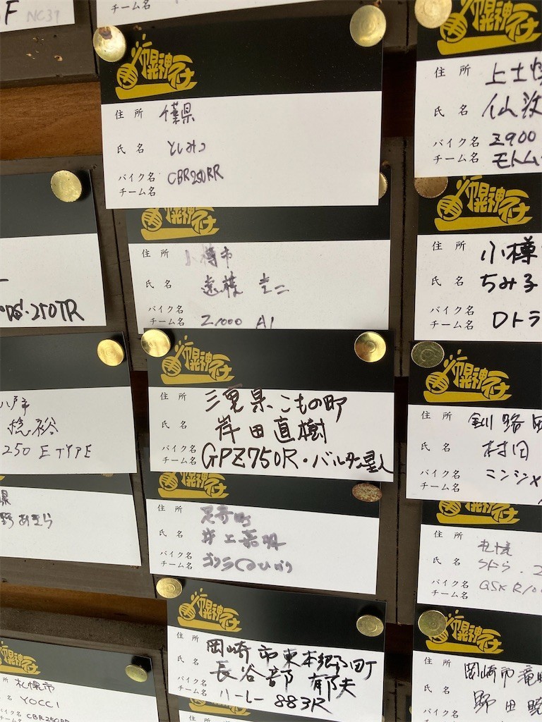 f:id:barutan1962:20220709065718j:image