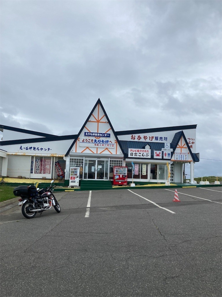 f:id:barutan1962:20220712090025j:image