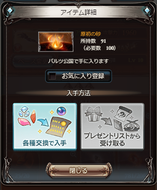 f:id:baruti:20180907023724p:plain f:id:baruti:20180907023724p:plain