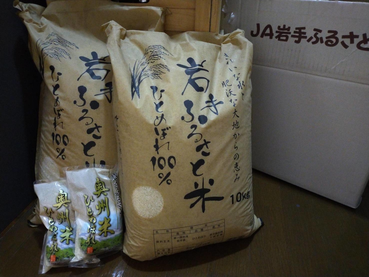 f:id:baruyaka:20210127215454j:plain