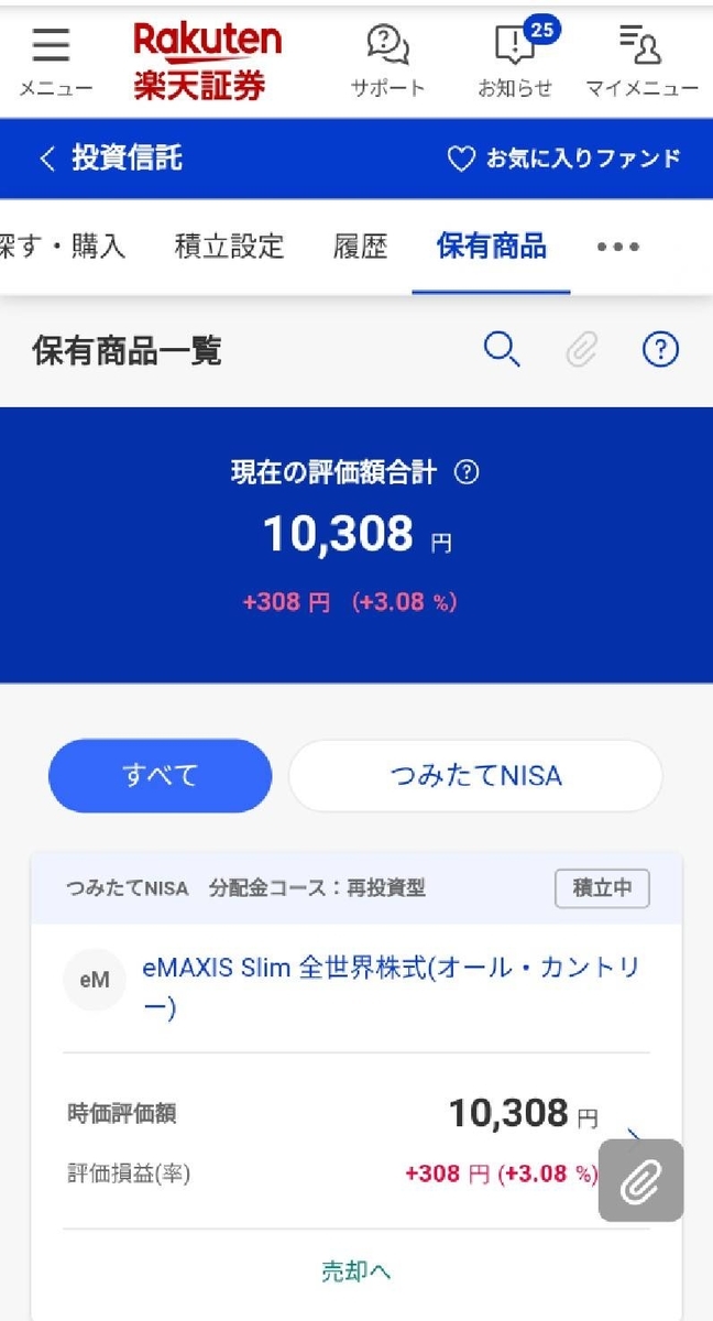 f:id:baruyaka:20210208164825j:plain