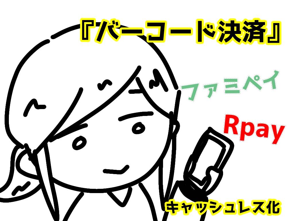 f:id:baruyaka:20210221091335j:plain